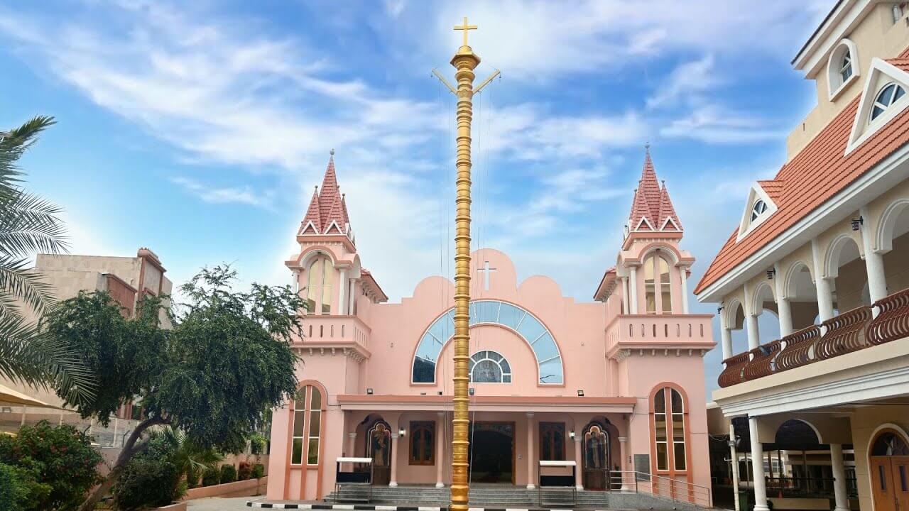 St. Thomas Orthodox Cathedral